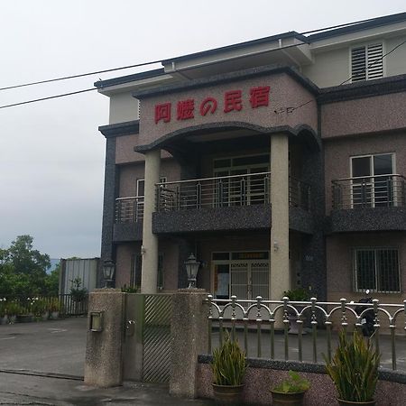 A-Ma Homestay Fenglin Dış mekan fotoğraf